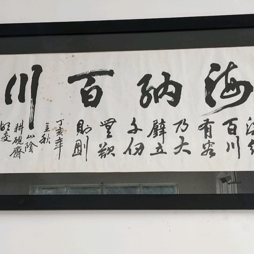 酷哥