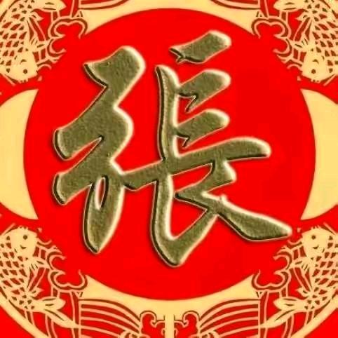 人生