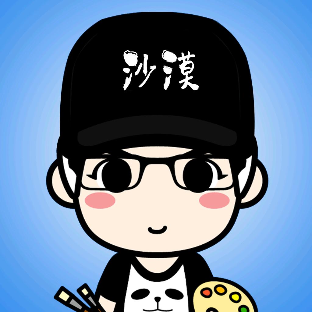 沙漠
