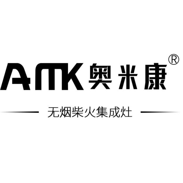 奥米康工厂店