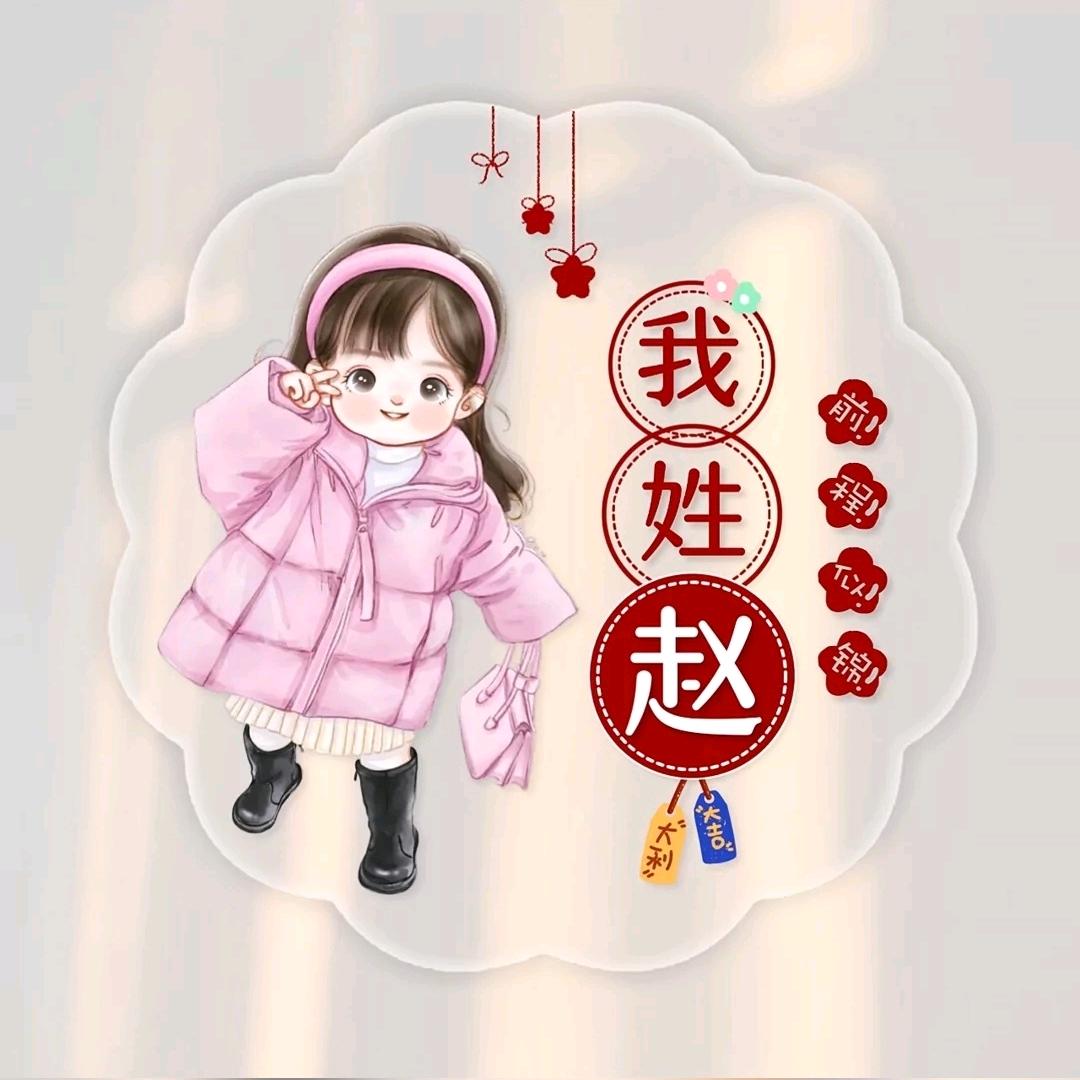 美好的回忆