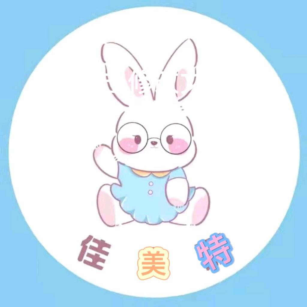 佳美特毛绒玩具