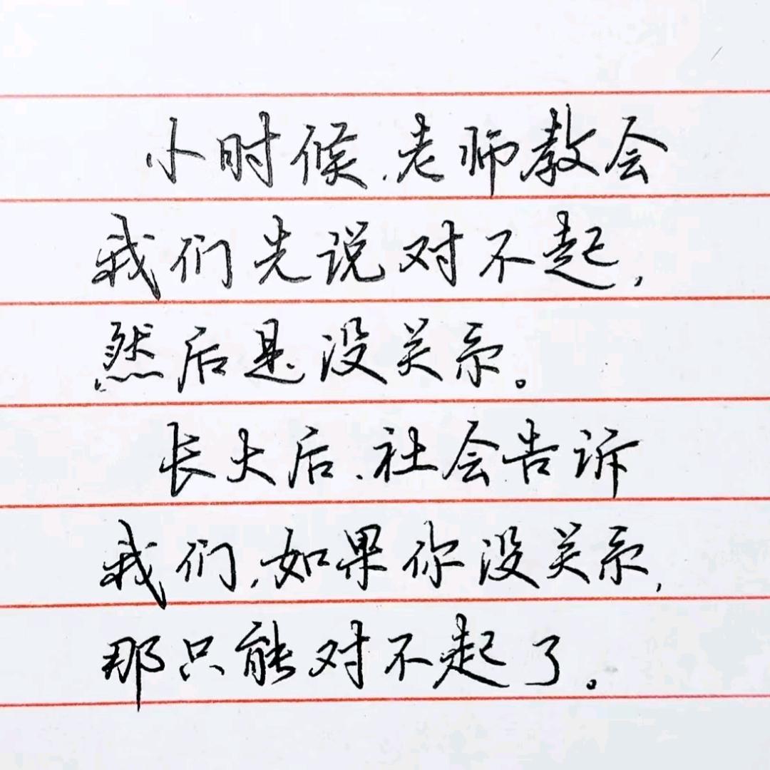 兰天白云