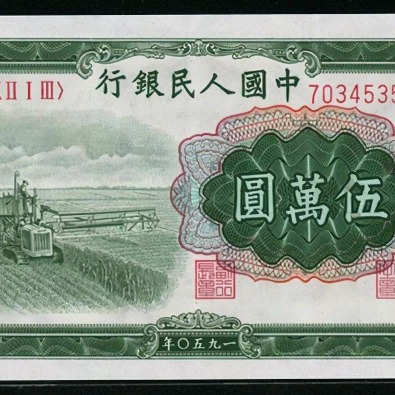 钱币市收藏老刘