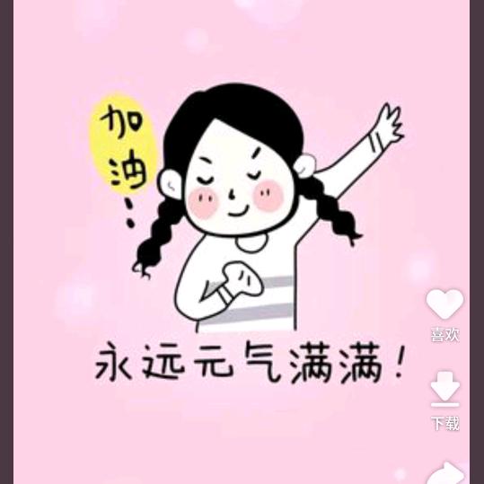 玉儿遇石2