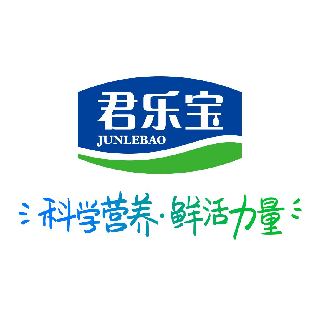 君乐宝
