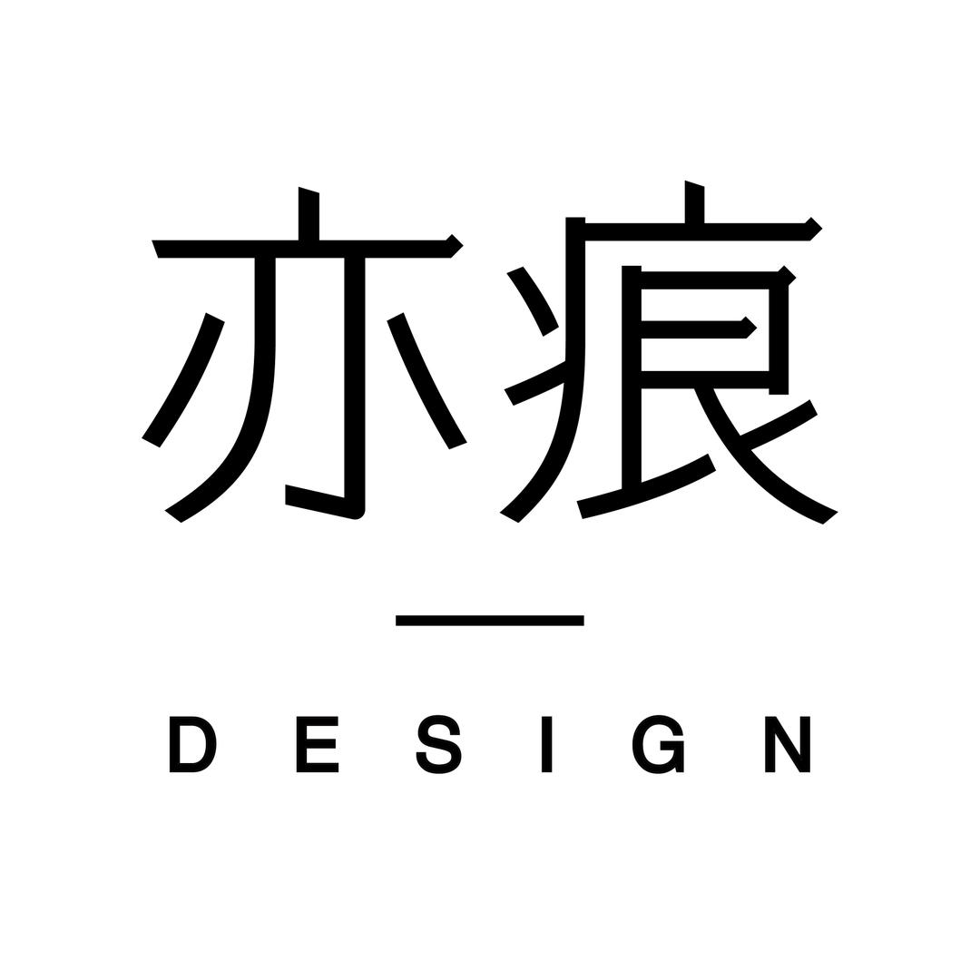 亦痕设计