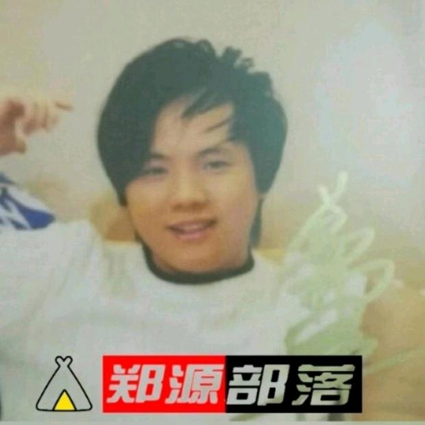 郑源部落歌如源名
