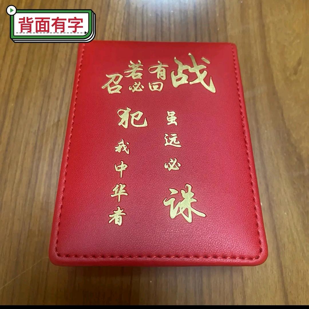 老兵好物严选H