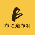 布之道布料