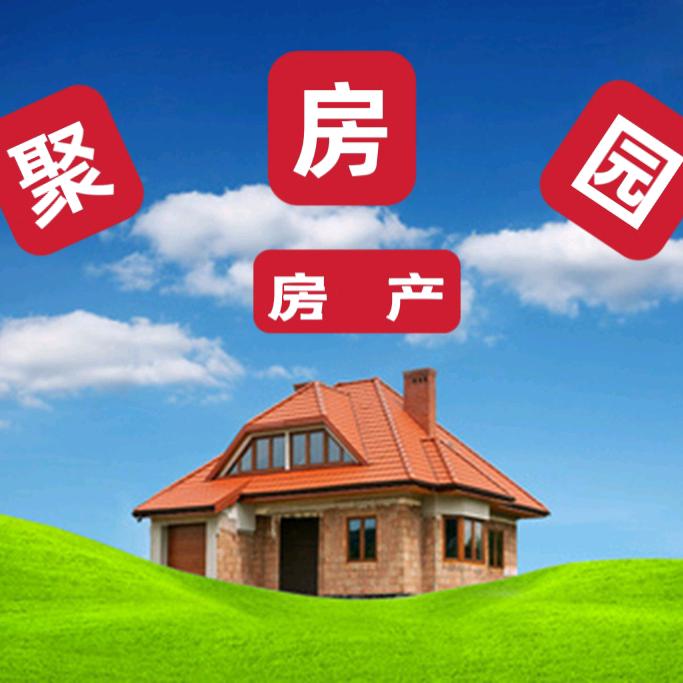 白城聚房园房产