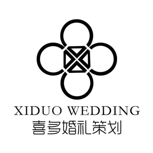 黄冈喜多婚礼策划