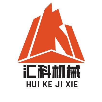 汇科机电设备（液压卷扬机）