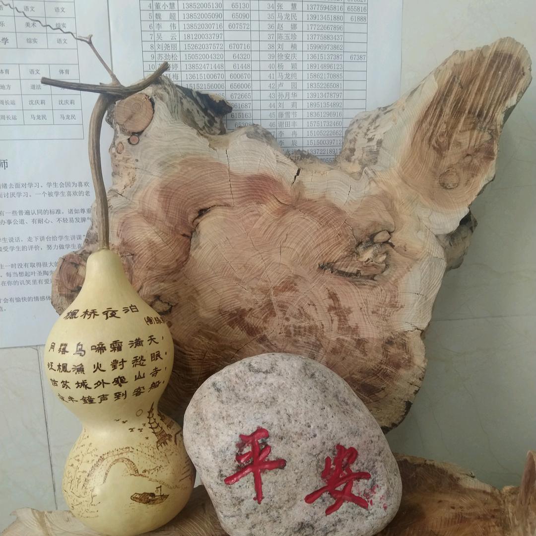 鹰山居士