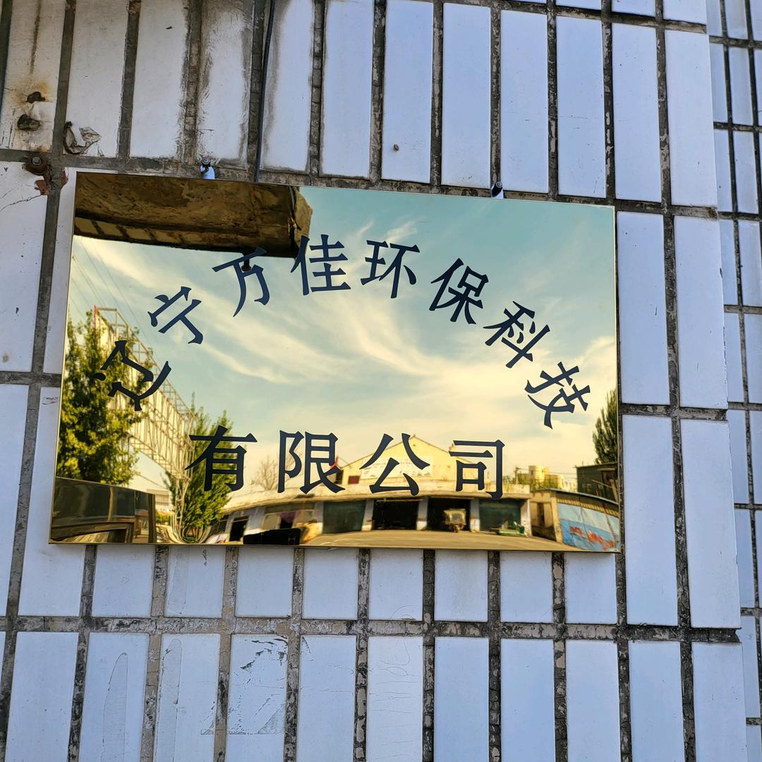 全国垃圾鞋回收处理中心