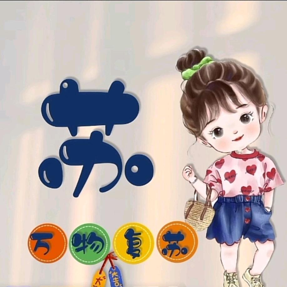 晨曦百货