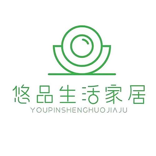 悠品生活商贸