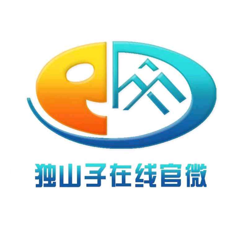 独山子在线
