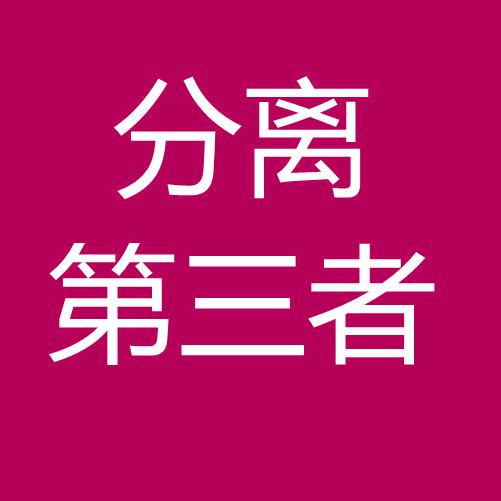 情为己咨询帮助