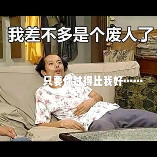 思想