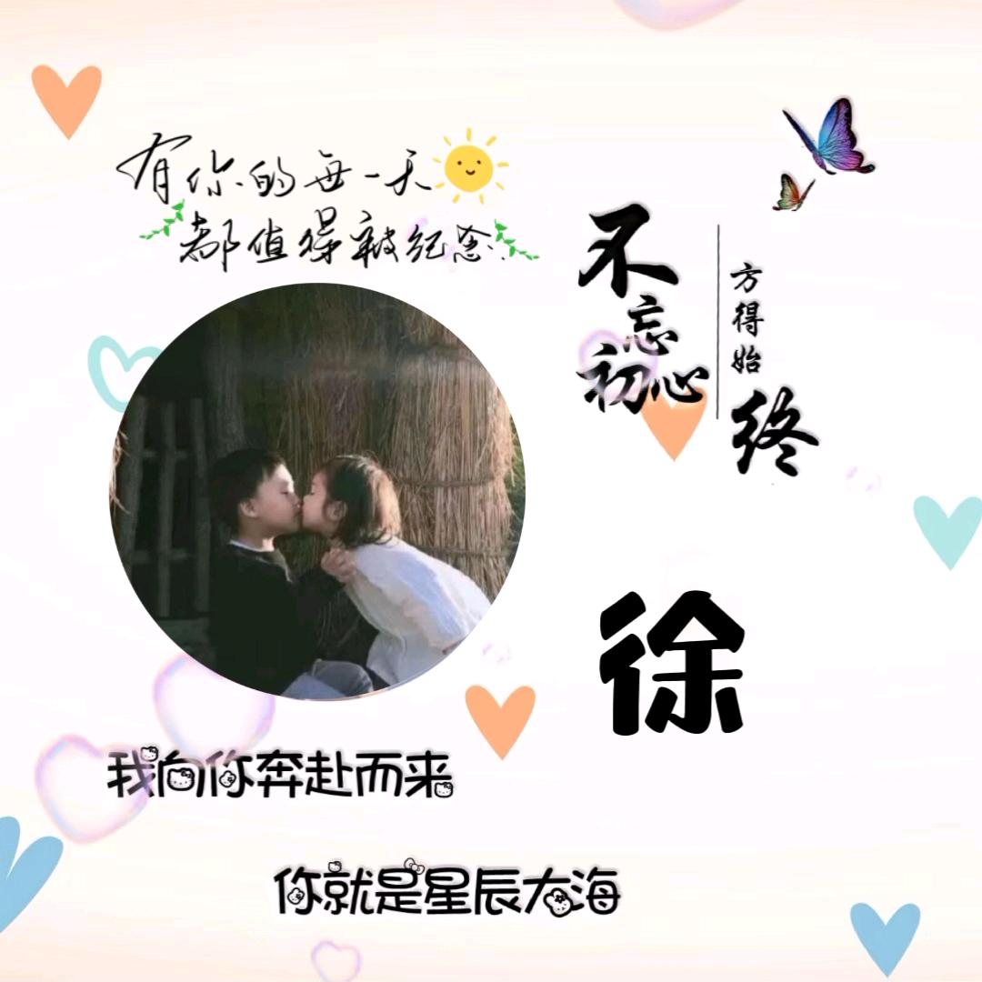 忋苦思甜