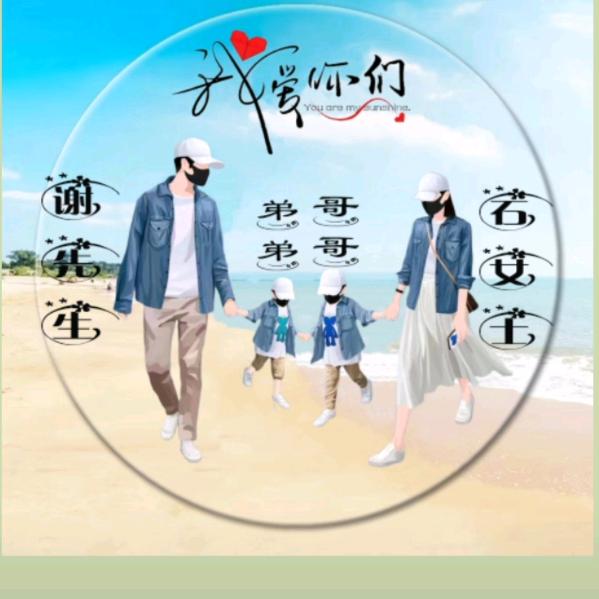 飘落