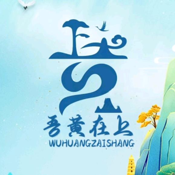 余生（默默守护）
