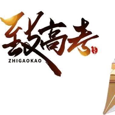张牛顿