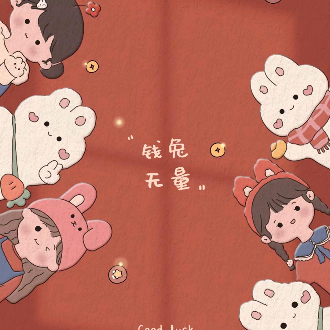 梅梅爱吃糖