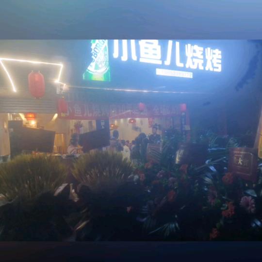 人生如梦