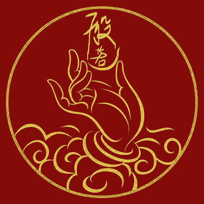 有趣