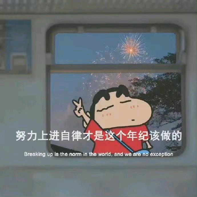 安基瓷砖关关