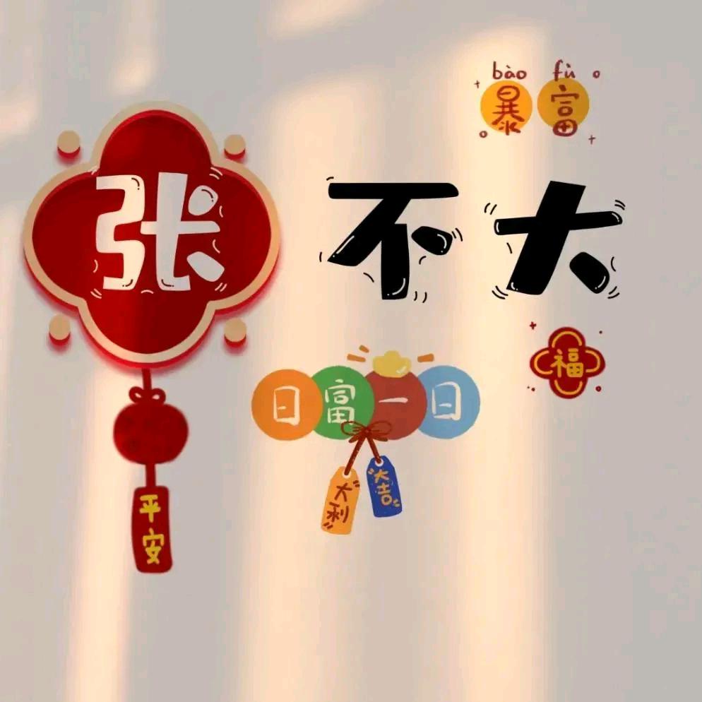 尘Yuan未了