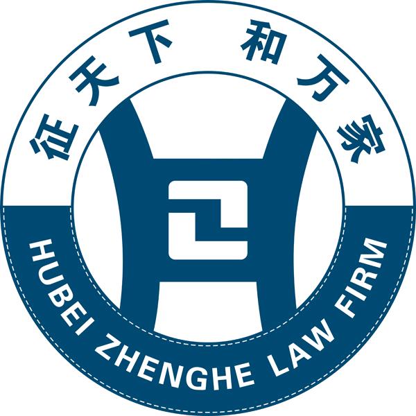 征和律师事务所 主号