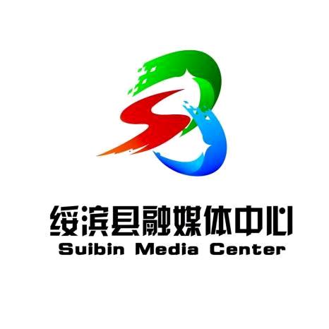 绥滨融媒