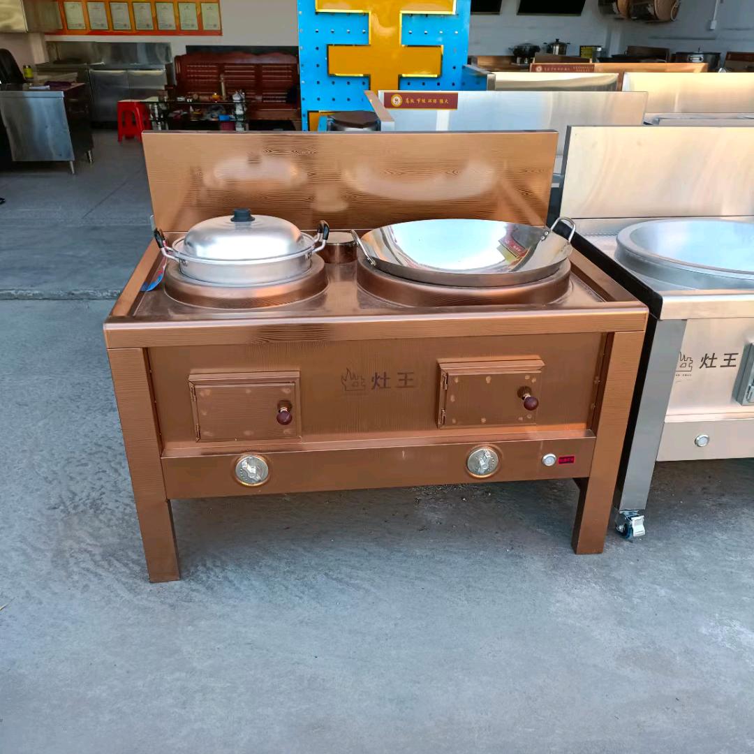 高州市灶红灶健厨具店（个体工商户）
