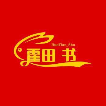 精选书单