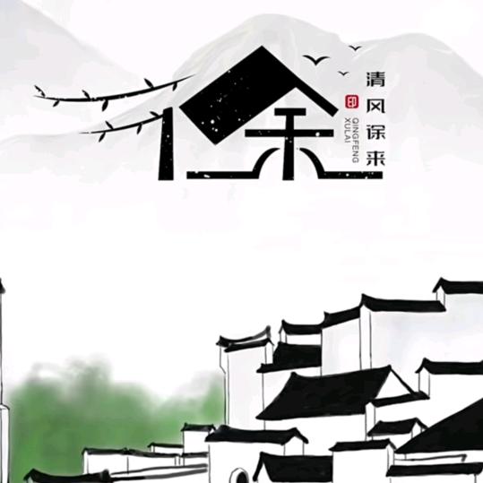 徐家二小姐76.9月🐉