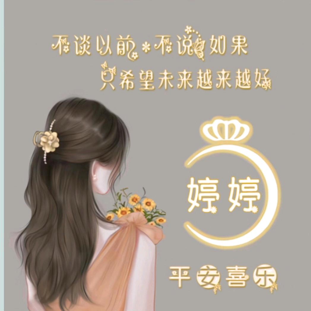 ❤️余生🌸随心❤️