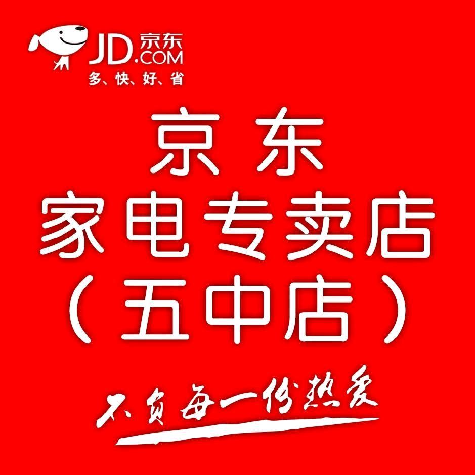 莒南京东乐萌家电经销店