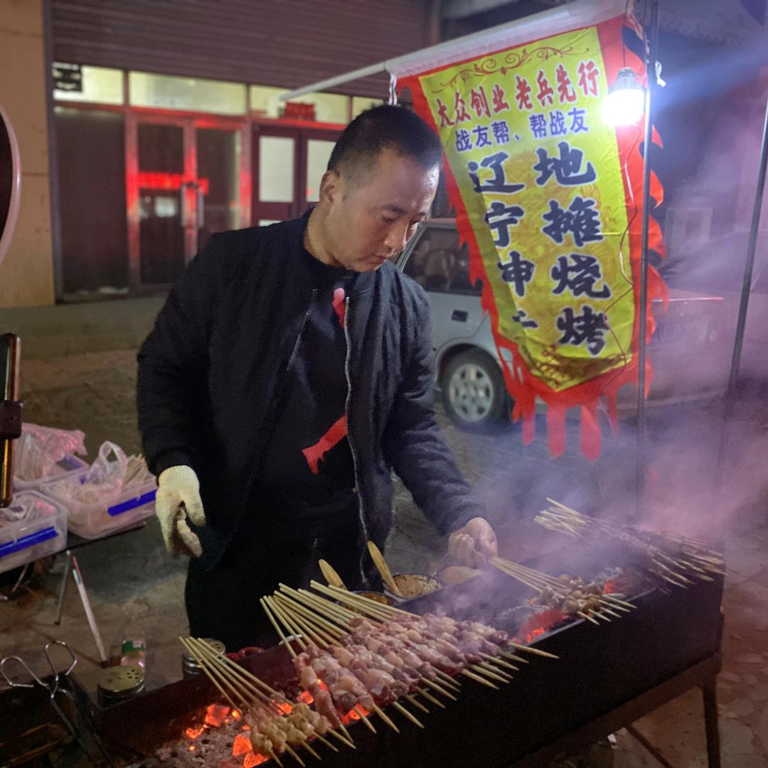 阜新老兵溜达大串