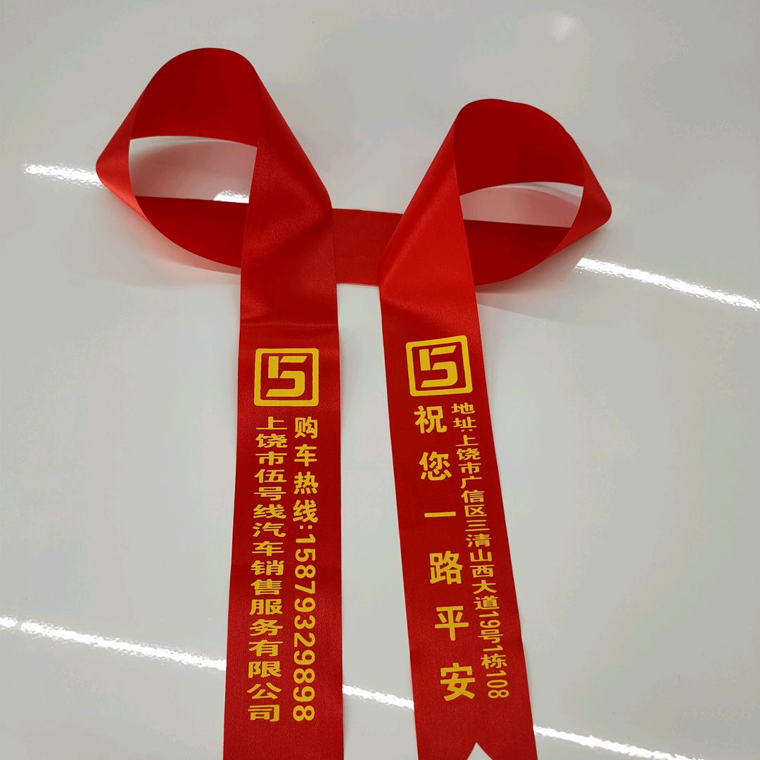上饶市5号线二手车1