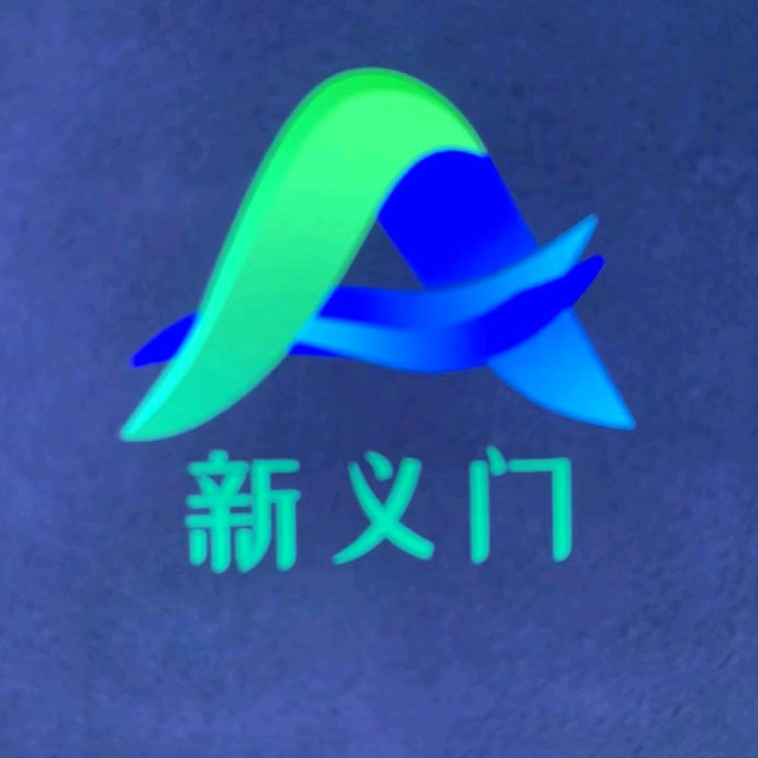 新义门沭阳新义门绿化苗木有限公司果树苗木专卖店