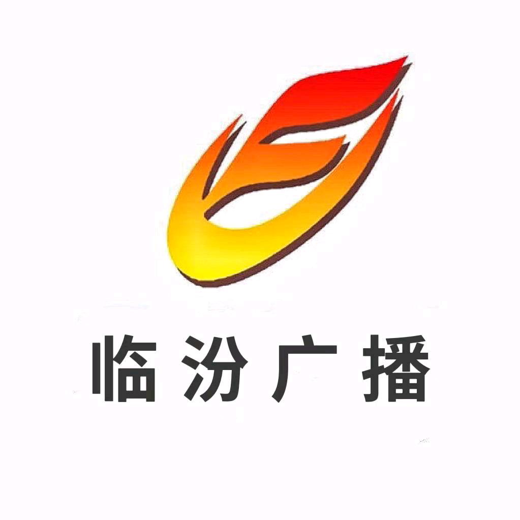 临汾广播