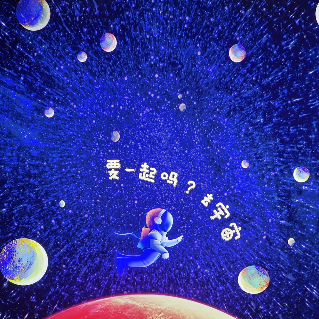 抖音伙伴创作者计划