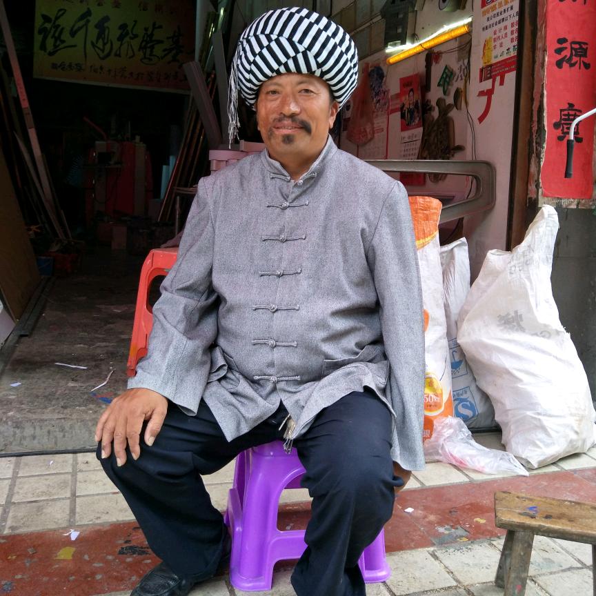合基柄宏