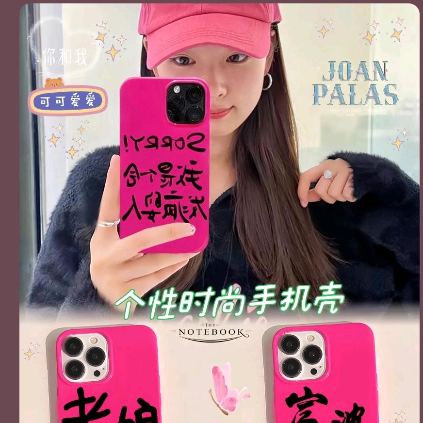 壳真多