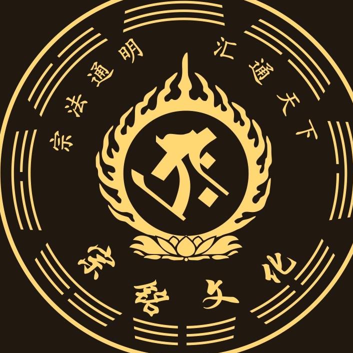 宗铭汇通