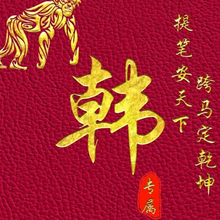 80后无业游民