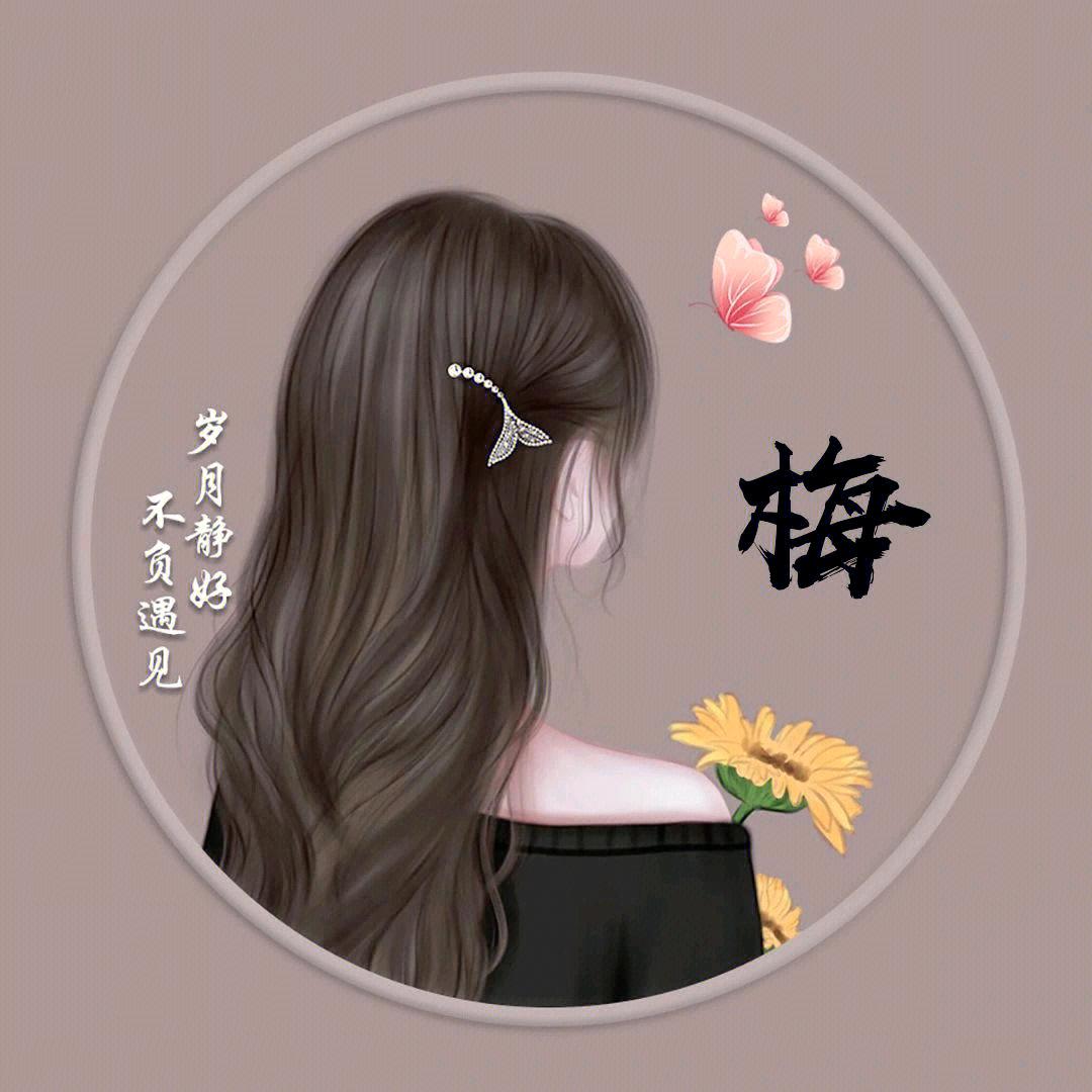 丹丹